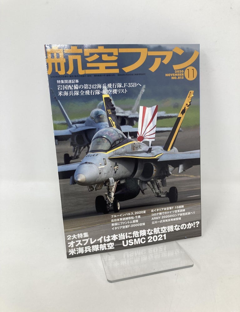 Item #105466 Aviation Fan #11: November 2020