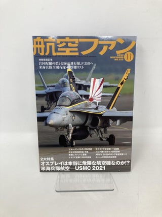 Aviation Fan #11: November 2020