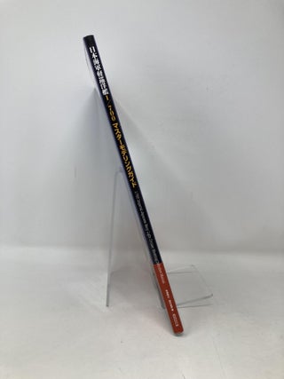 1/700 Master Modeling Guide