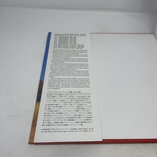 Frank Lloyd Wright Monograph, 1951-1959 Volume Eighth