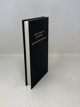 Item #334357 Sabbath and Festival Prayer Book