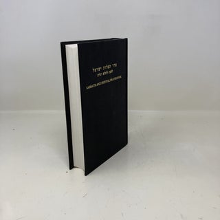 Sabbath and Festival Prayer Book