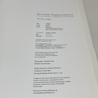 Yoshihiko Ueda: Mies Van Der Rohe / Photographs