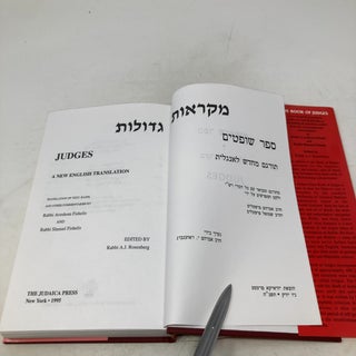 Book of Judges: English Translation
