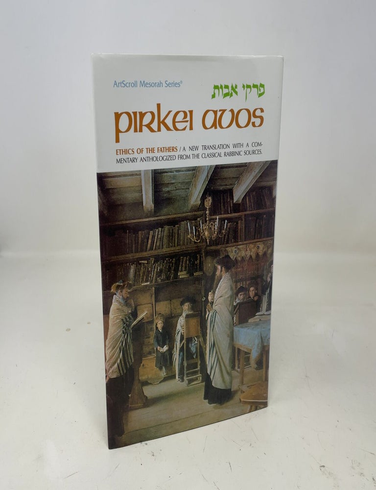 Item #359520 Ethics of the Fathers: Pirkei Avos (English and Hebrew Edition)