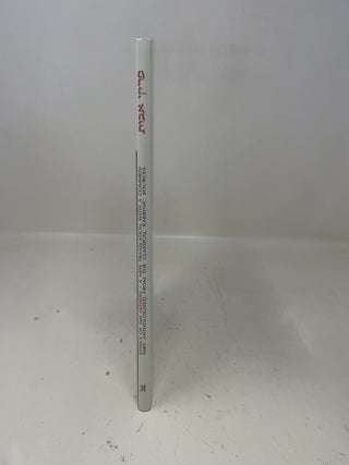 Ethics of the Fathers: Pirkei Avos (English and Hebrew Edition)