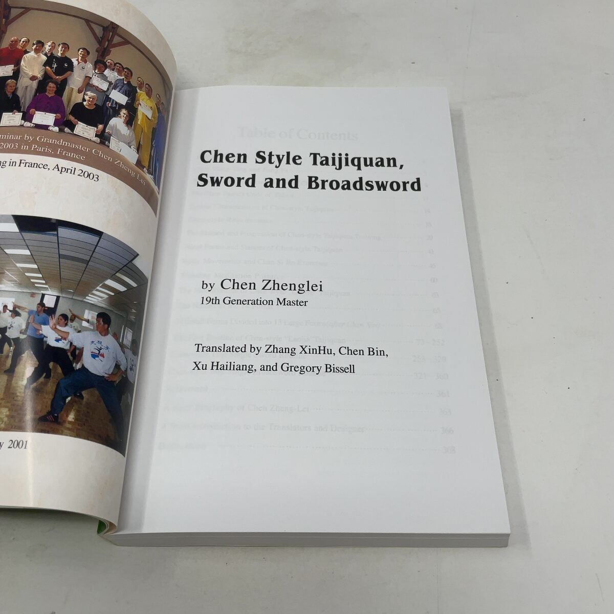 Chen Style Taijiquan, Sword and Broadsword | Chen Zheng-lei | FIRST EDITION