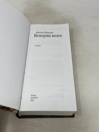 ??????? ?????: ????? / ?????? ?????